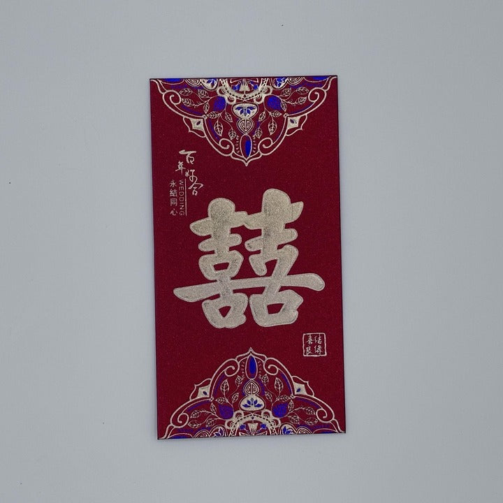 Red Envelopes - Hong Bao 红包 Assortment