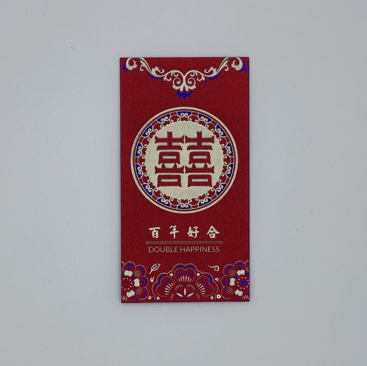 Red Envelopes - Hong Bao 红包 Assortment