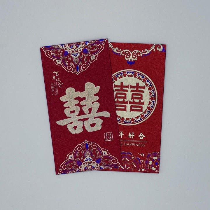 Red Envelopes - Hong Bao 红包 Assortment